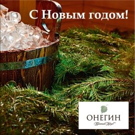 Дорогие друзья! Наступает Новый 2019 год. Дорогие друзья! Наступает Новый 2019 год.